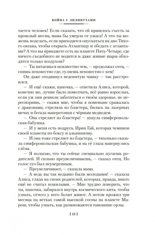 2-page-0012