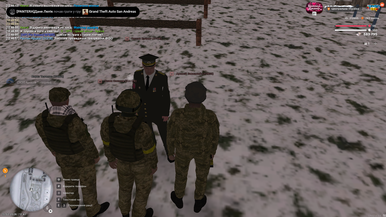 Знімок екрана (4888)