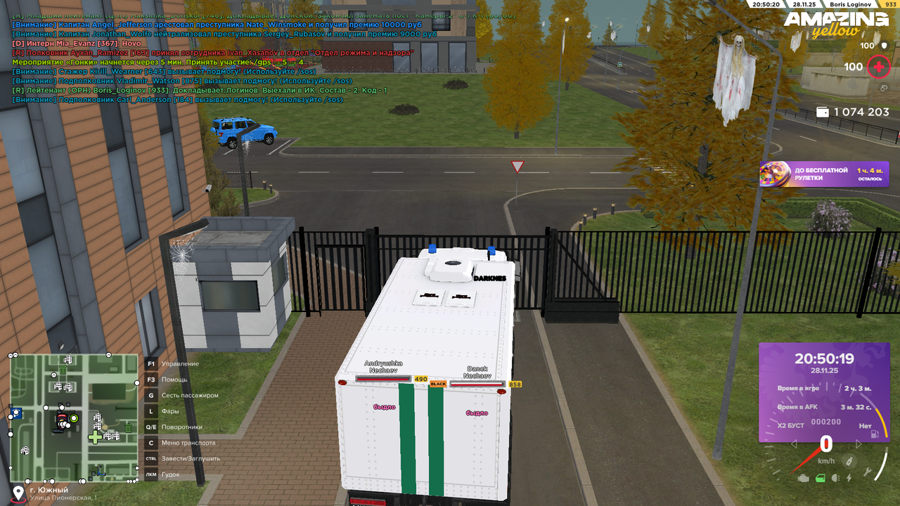 Снимок экрана (1542)