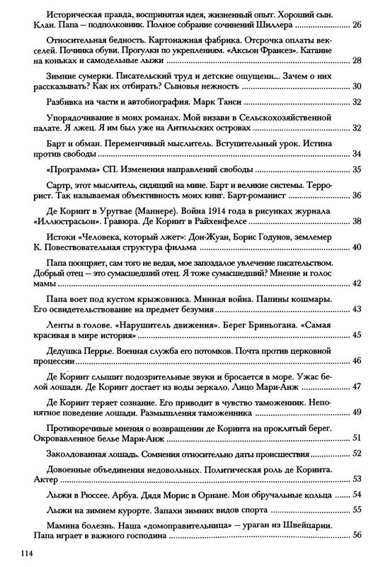 p0113