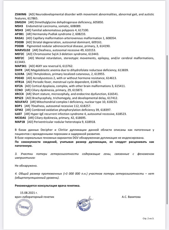 295E58EC-238B-4F4D-B85D-D1FADEAB3087