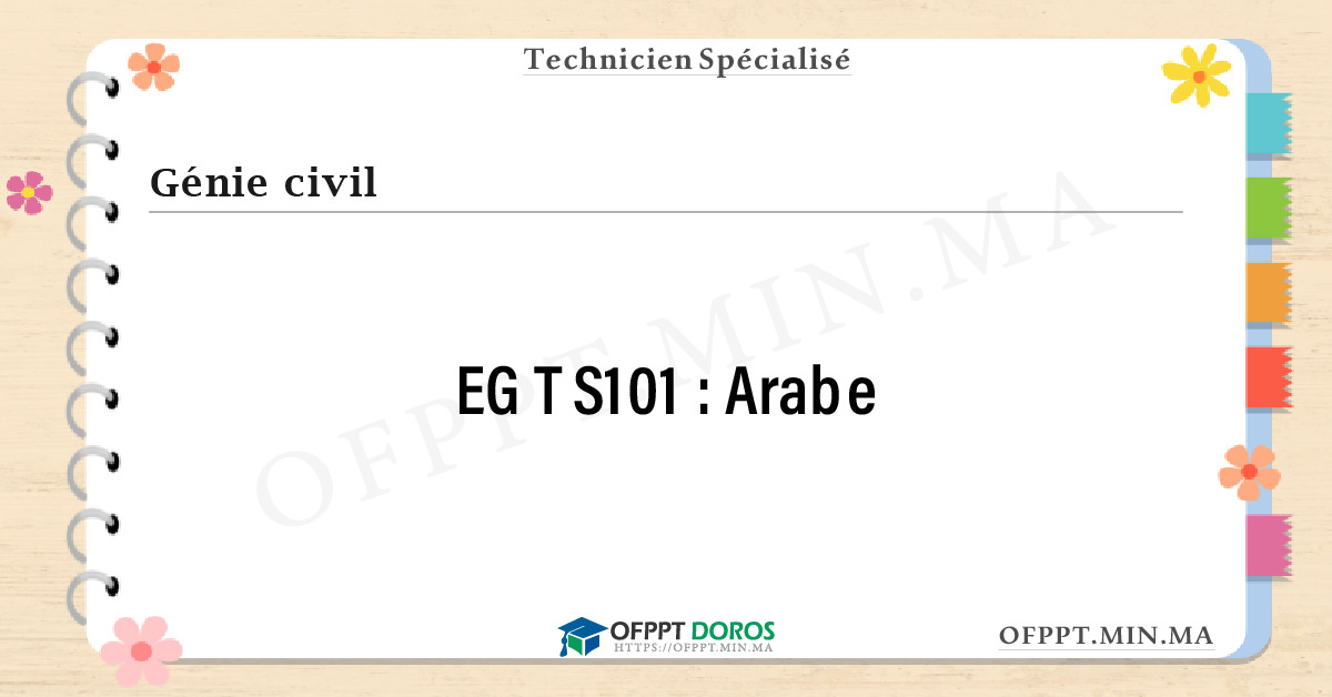 Sommaire détaillé du cours Arabe EGTS101 OFPPT - Structure du module