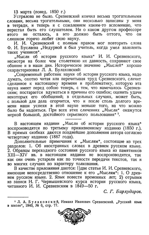 p0018