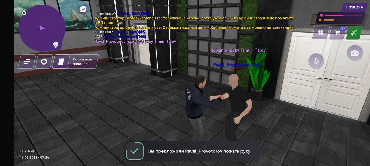 Screenshot_2025-05-16-07-55-01-093_com.matreshkarp.game