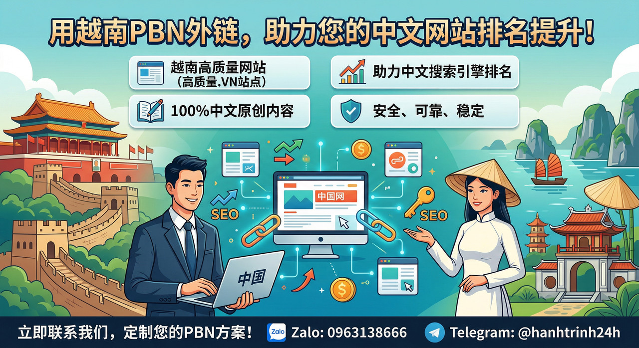 zhong-wen-PBN-fu-wu-(17)