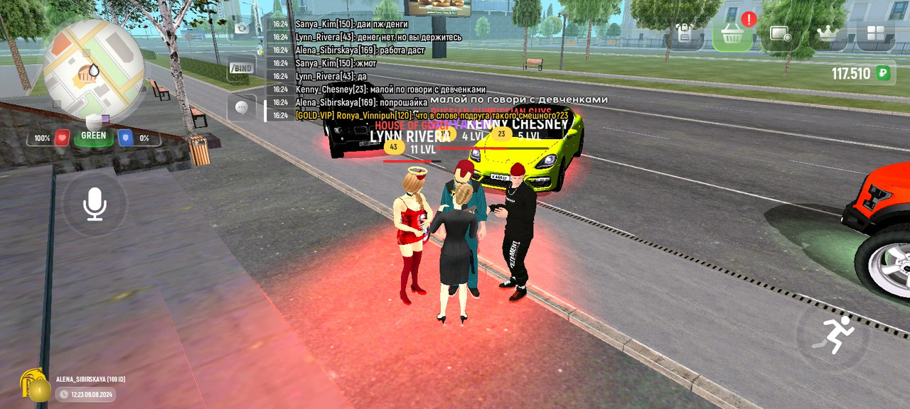 AXRecorder_09082024_162447