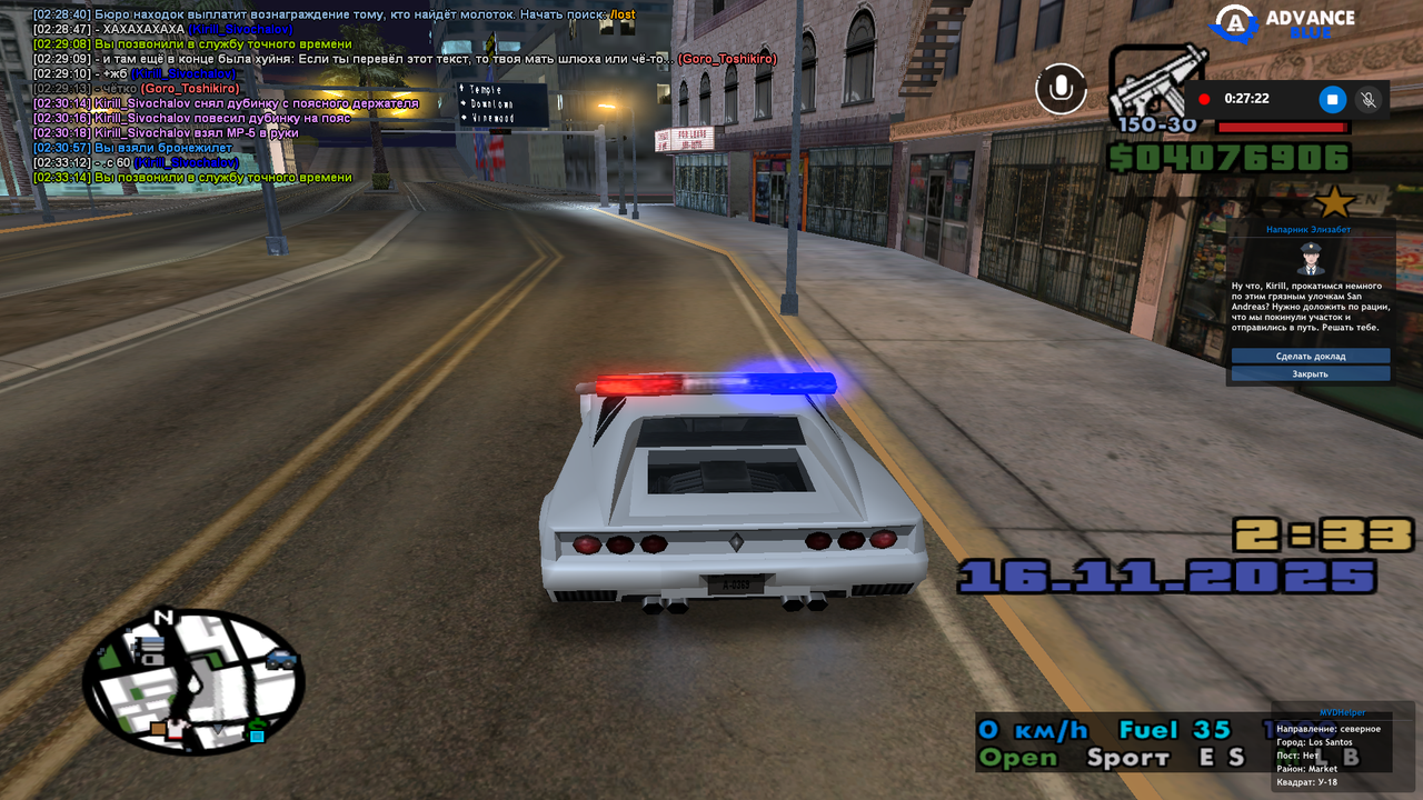 Снимок экрана (383)