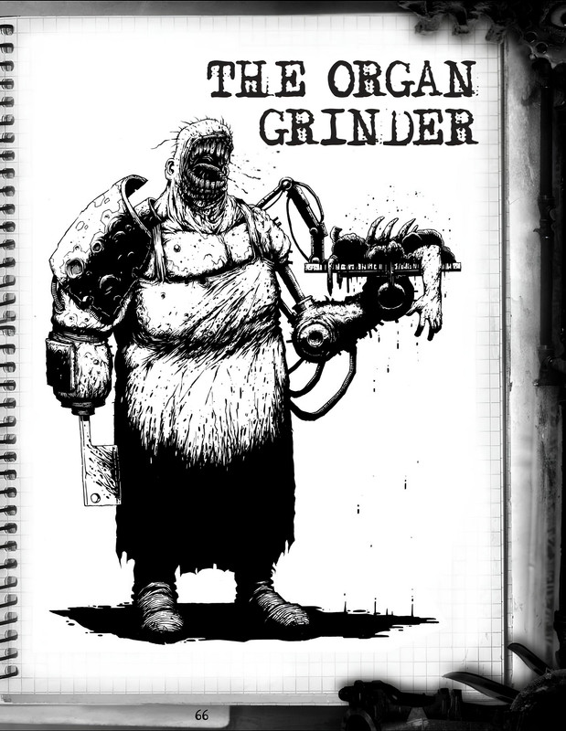 오르간 그라인더