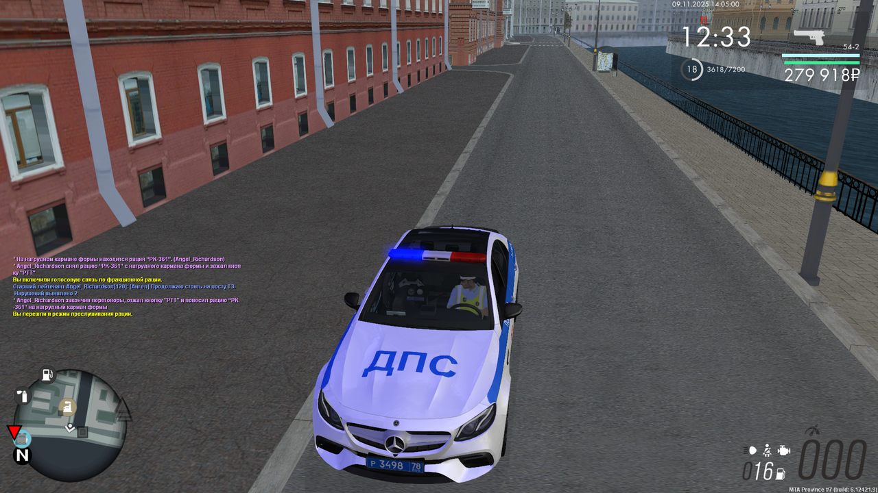 mta screen 2025 11 09 14 05 00