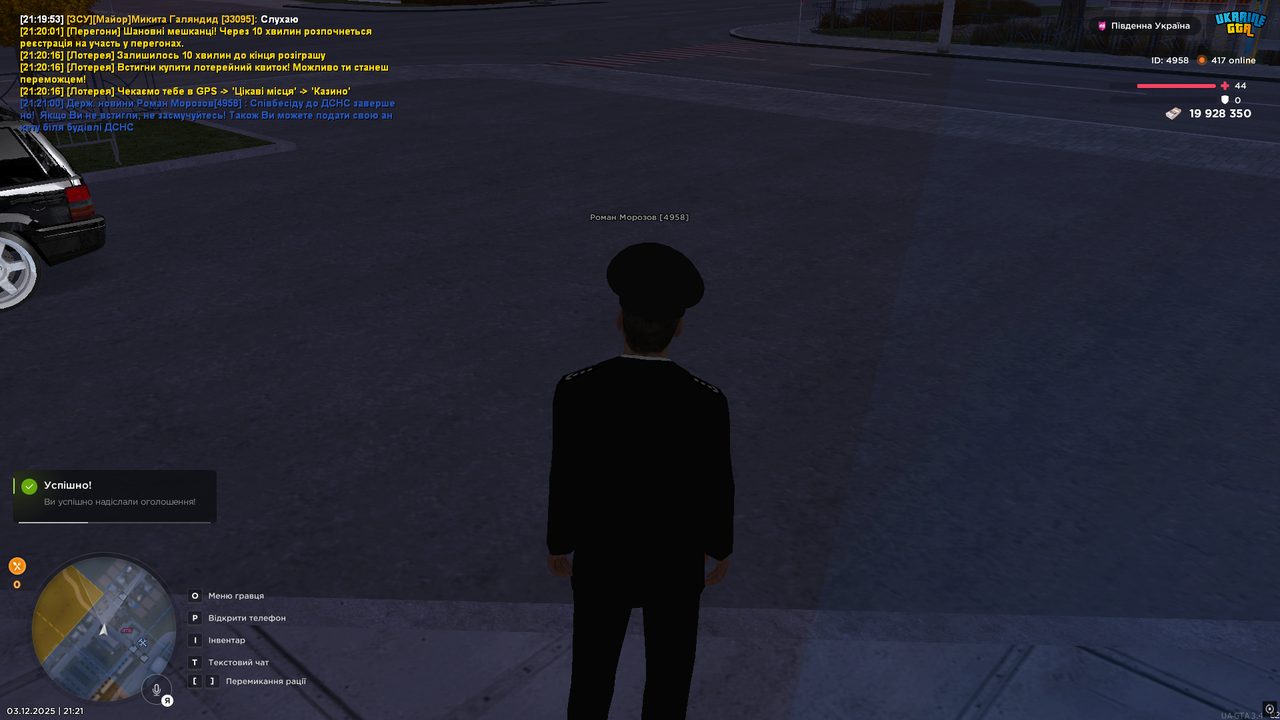 UKRAINE GTA 03 12 2025 21 21 02