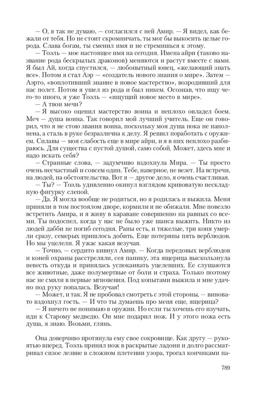 2-page-0095