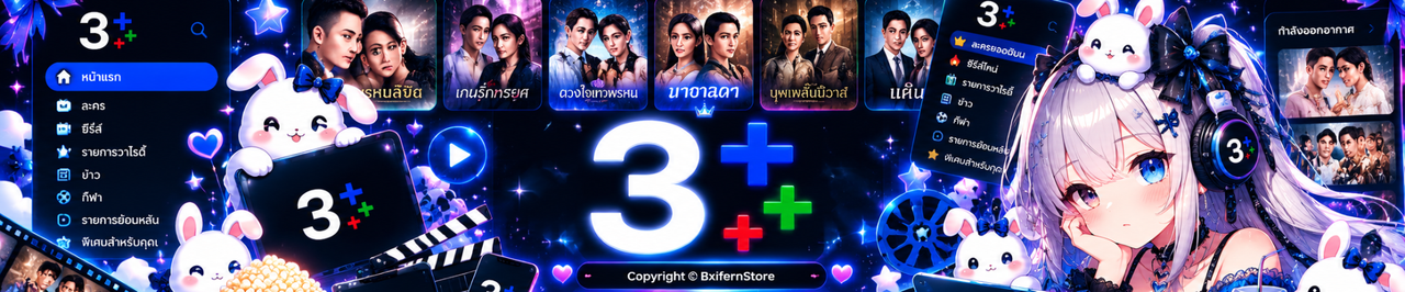CH3+