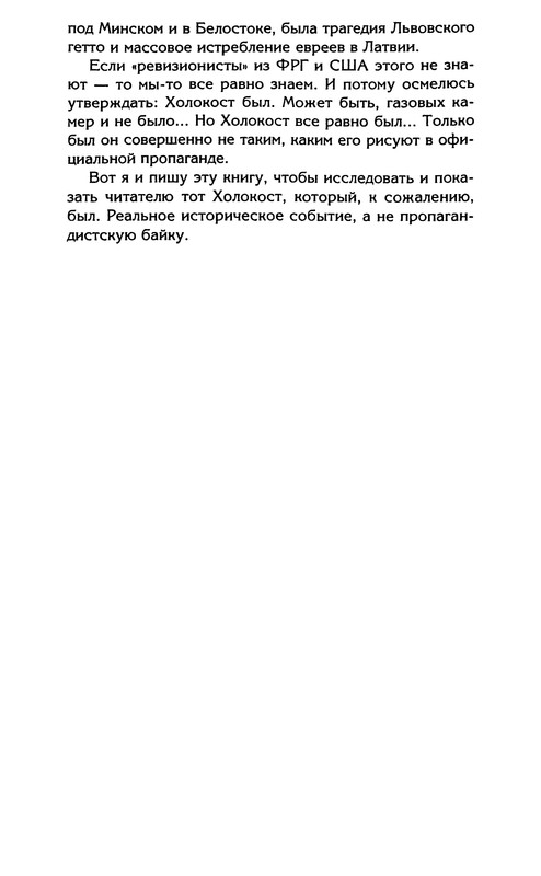 p0010