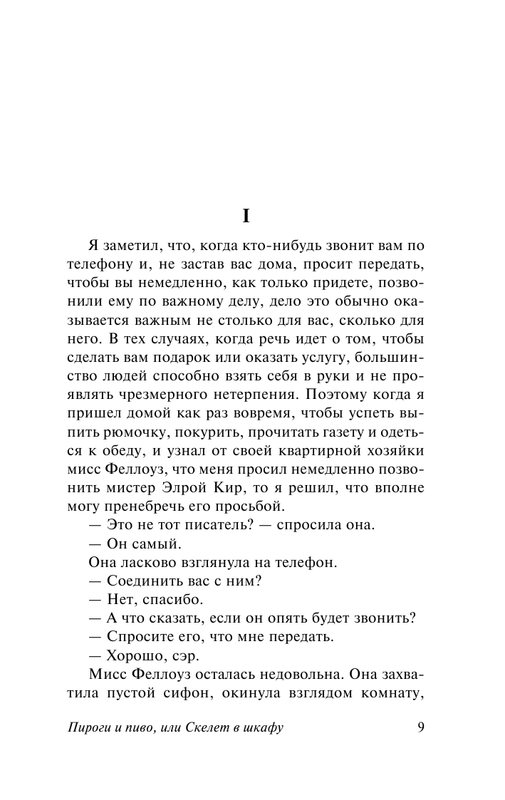 ASE000000000851250-09