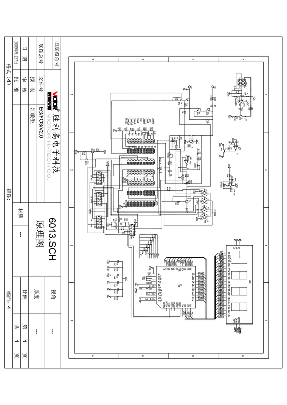 Shema_27.07.2009