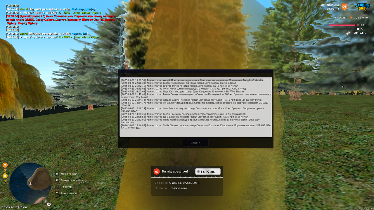 mta-screen_2025-09-20_16-06-09