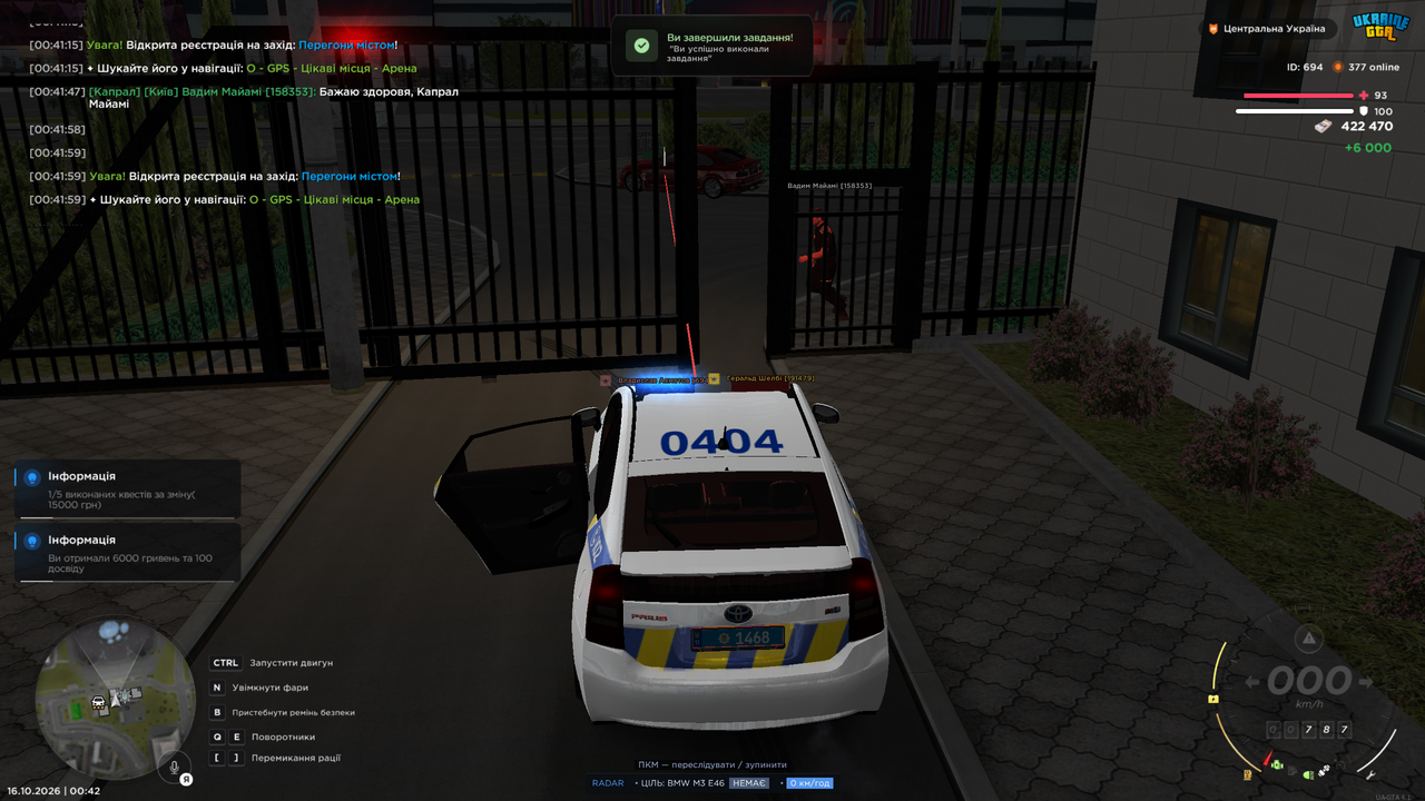 Grand Theft Auto San Andreas Screenshot 2026 10 16 00 42 00 36