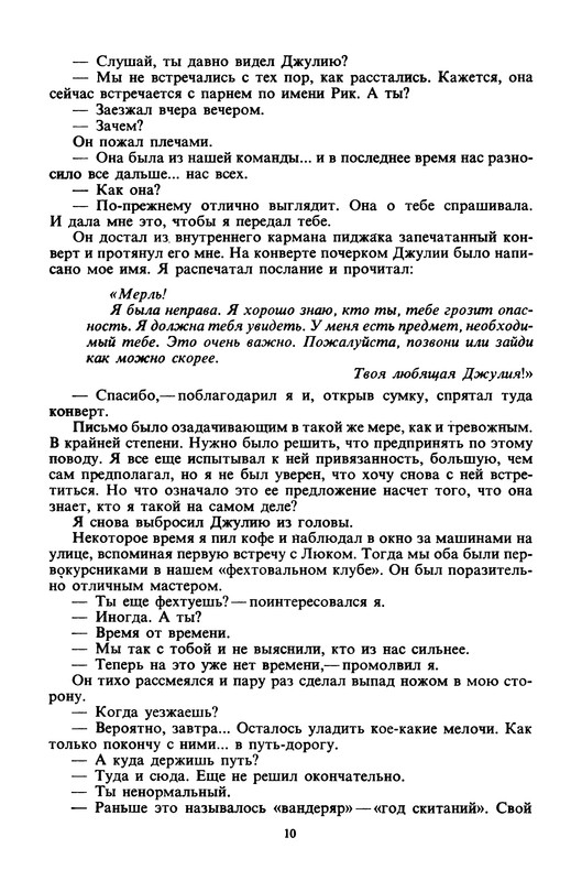 p0012