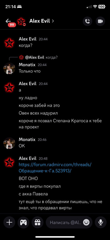 каепвуыфсч