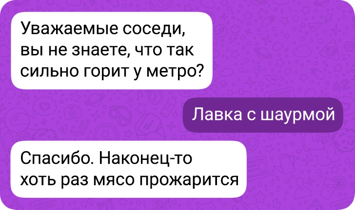 Где можно переписываться. Где можно переписываться