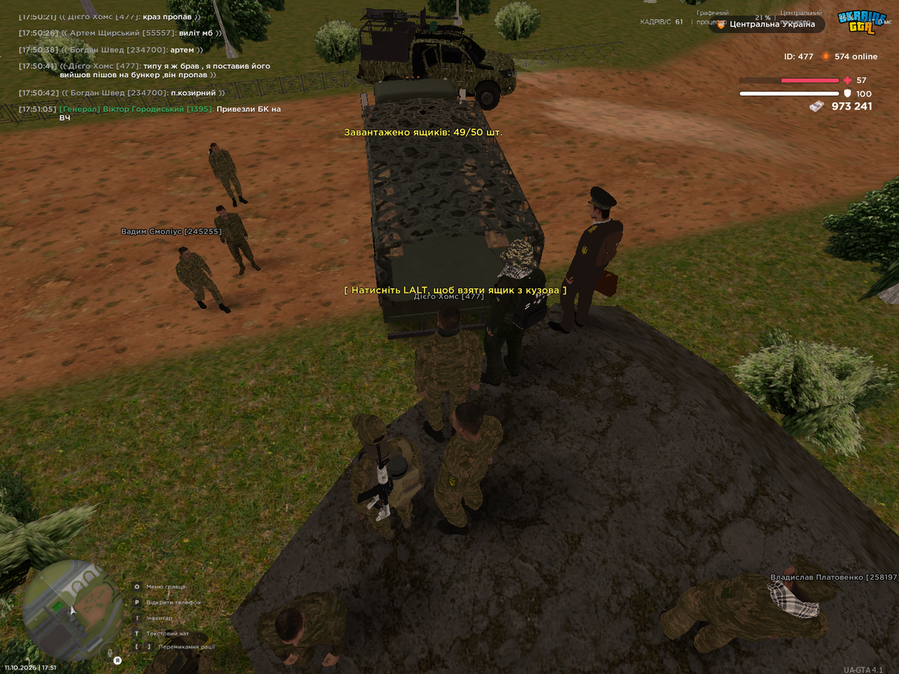 UKRAINE GTA 11 10 2026 17 51 06