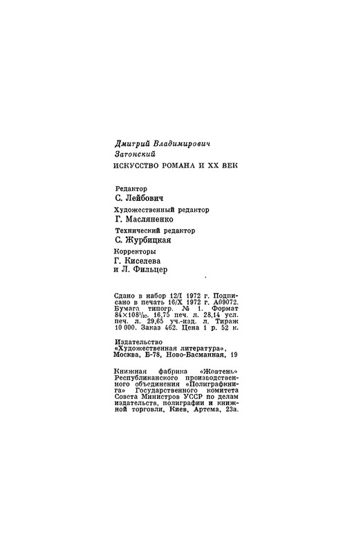 p0531