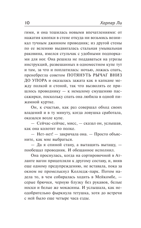ASE000000000717833-10