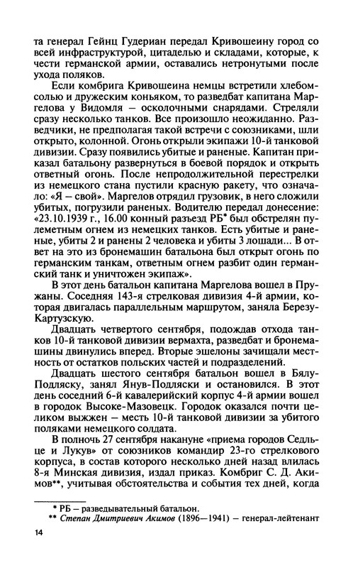 p0016