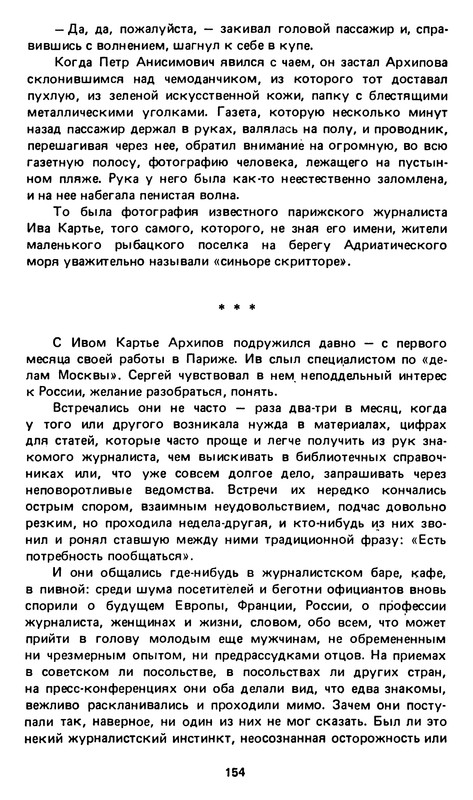 p0155