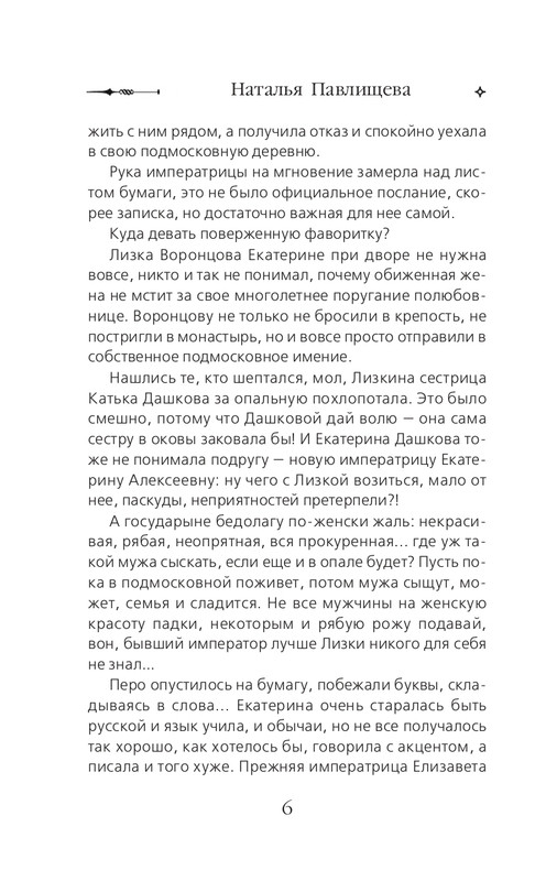 ITD000000000861849-page-0006