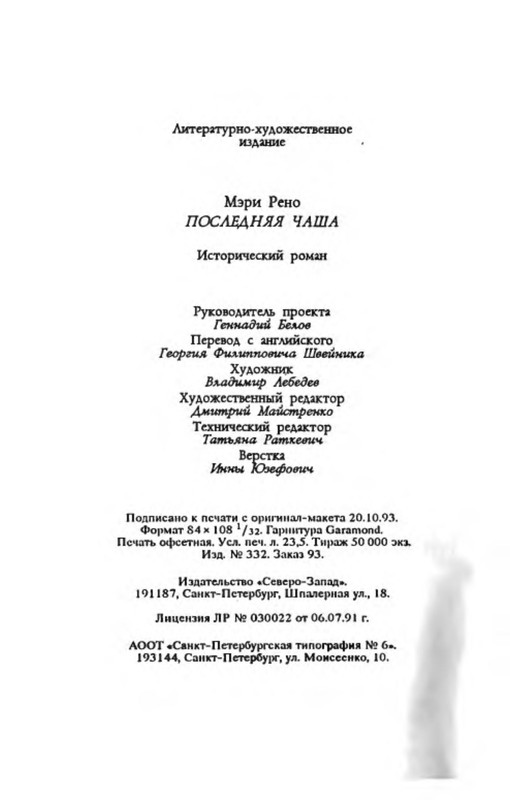 p0025