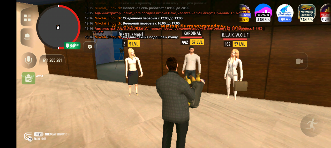 Screenshot 20251026 191628