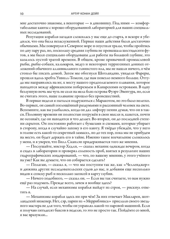 p0011