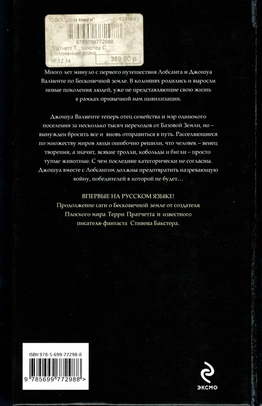 p0450