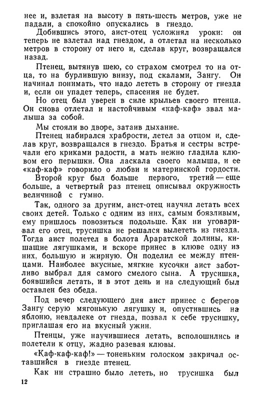 p0013