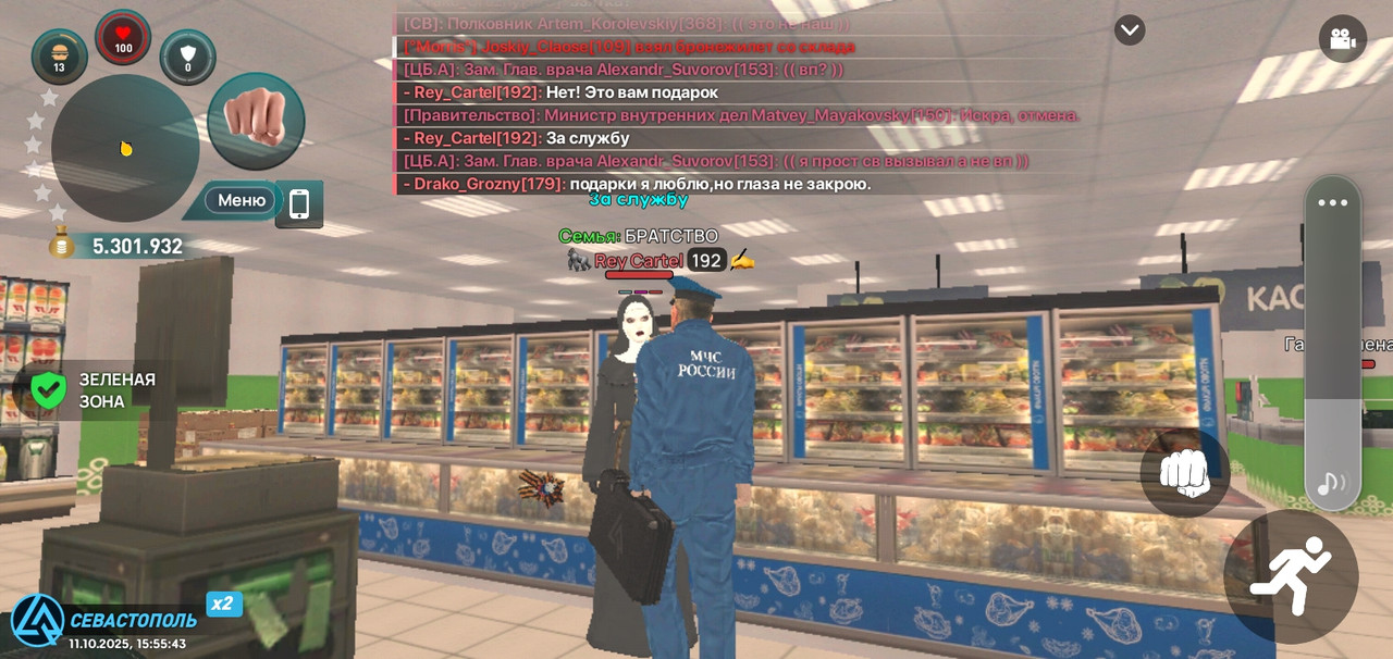 Screenshot_20251011-155545