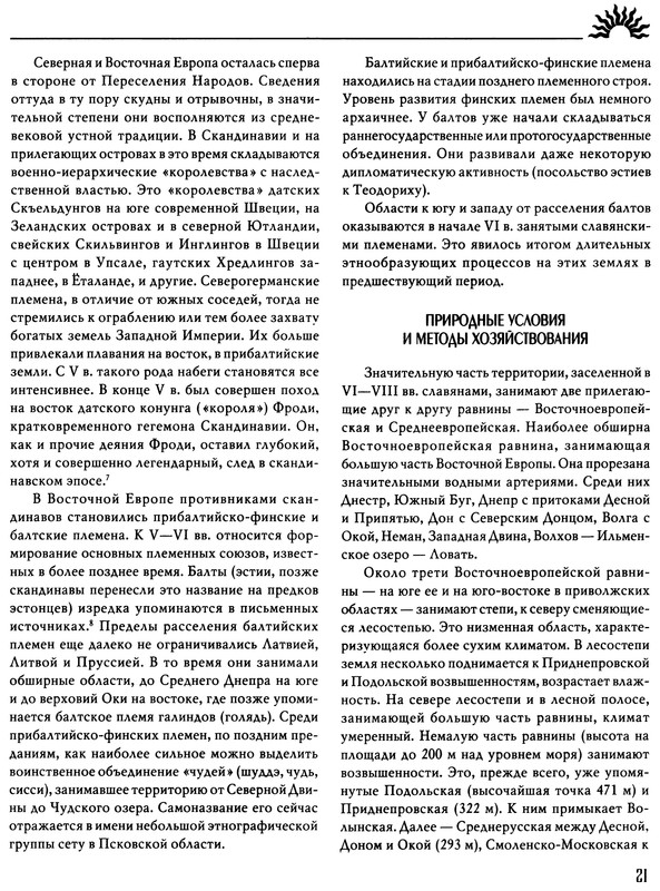 p0021