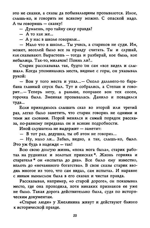 p0023