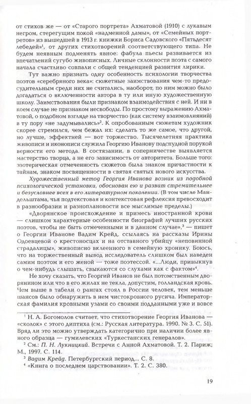 2010-page-0019