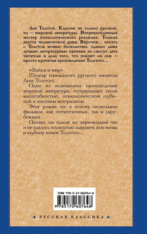 2-cover4