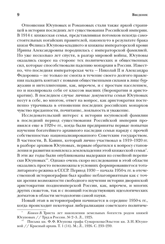p0010