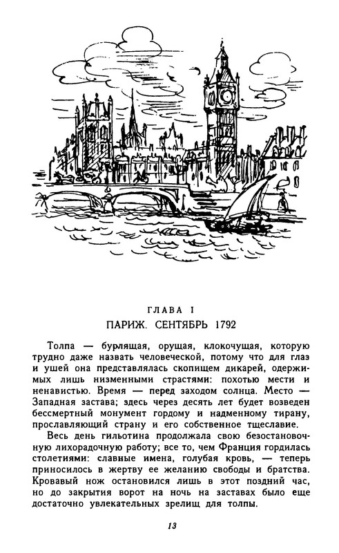 p0015