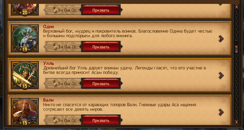 Screenshot 26