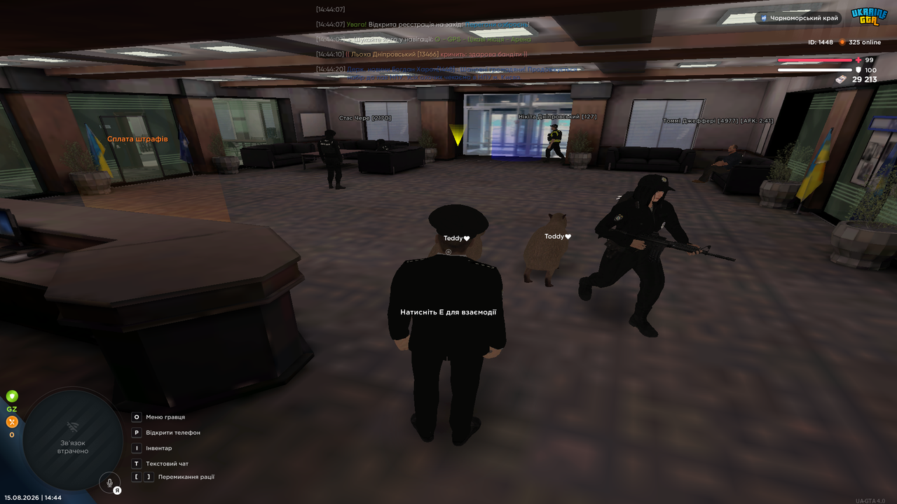 UKRAINE GTA 15 08 2026 14 44 32