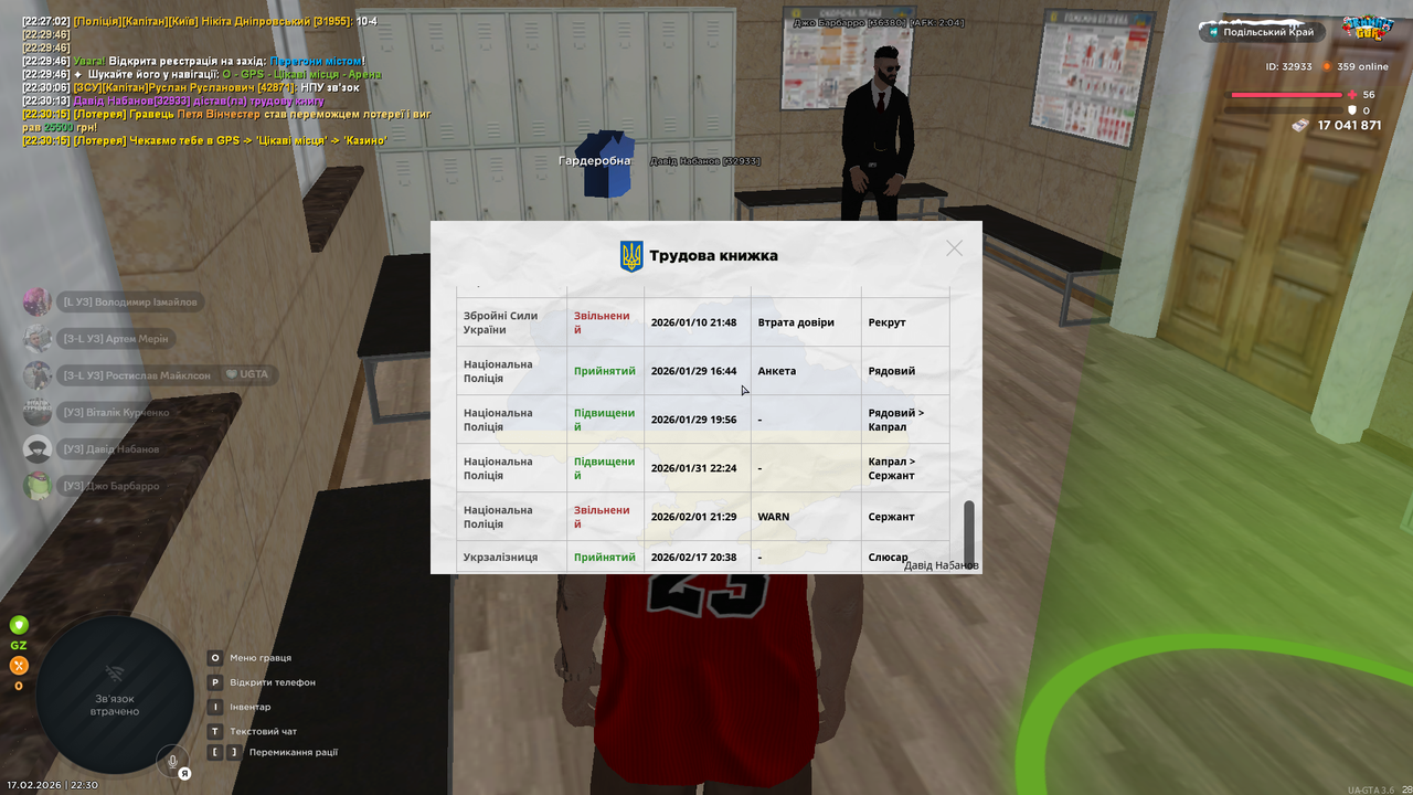 Знімок екрана (86)