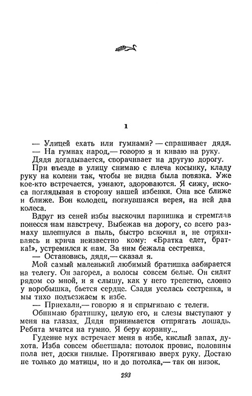 p0303