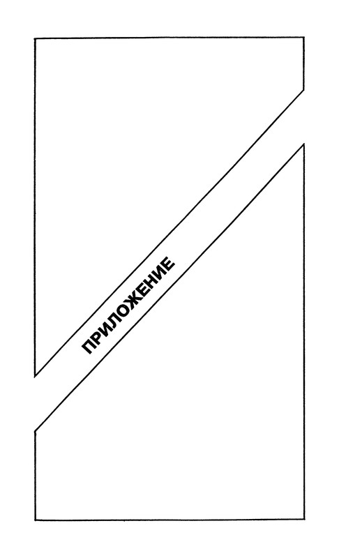 p0290