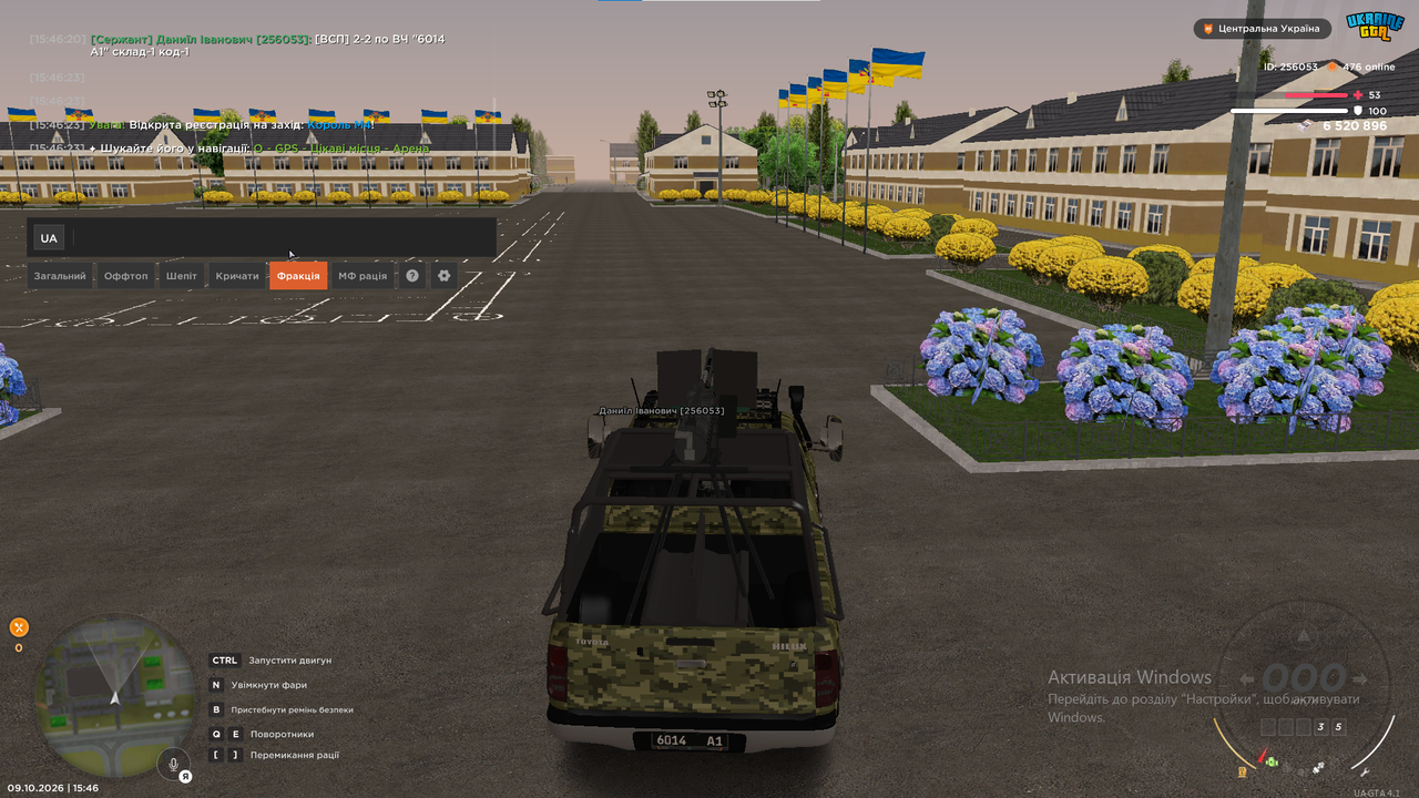 Знімок екрана 2026 10 09 154631