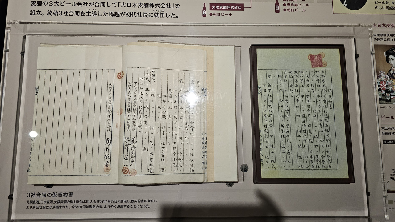 以前三間公司合作簽約，內容幾乎都是漢字，中文使用者幾乎可以沒障礙的讀懂內容