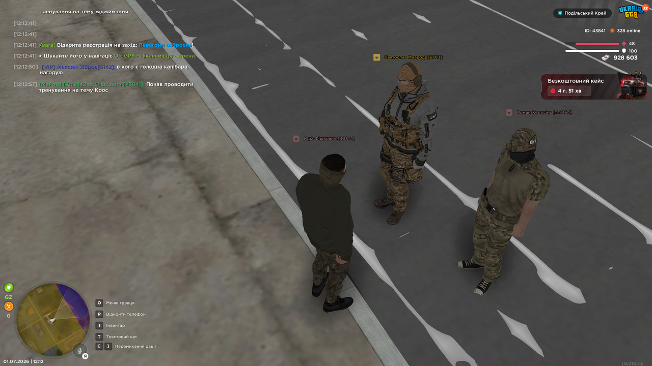Grand Theft Auto San Andreas Screenshot 2026 07 01 12 12 59 25